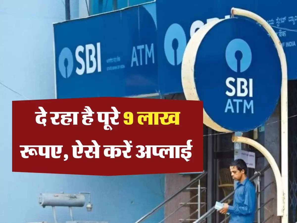 state bank of india 