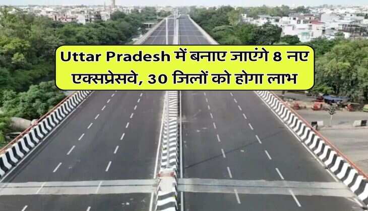 Uttar Pradesh में बनाए जाएंगे 8 नए एक्सप्रेसवे, 30 जिलों को होगा लाभ