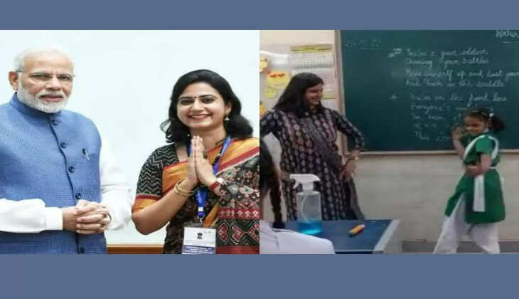 School Teacher Viral Video : अनोखे तरीके से पढ़ाती हैं ये टीचर, जीत चुकी है कई अवॉर्ड