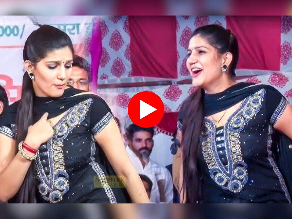 Sapna Choudhary Dance : 20 की उम्र में सपना चौधरी का पहला हिट डांस, जिसने पैसे और शौहरत के साथ दिया खास नाम