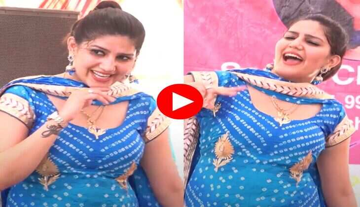 Sapna Choudhary ka Dance : तेरे बोल रसीले पर सपना चौधरी मटकाई ऐसी कमर, लोग नहीं हटा पाए नजर