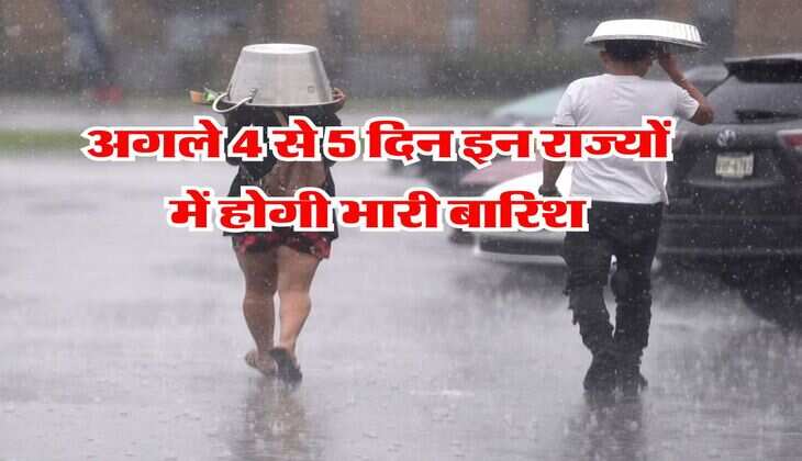 IMD Rain Alert : अगले 4 से 5 दिन इन राज्यों में होगी भारी बारिश, 40 किलोमीटर की रफ्तार से चलेंगी हवाएं