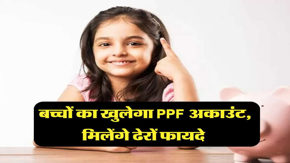 ppf account