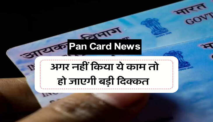 pan card news