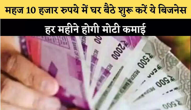 started business with low balance