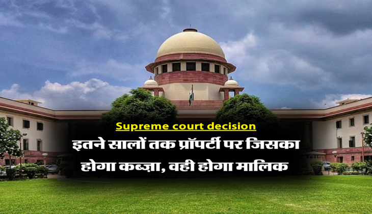 Supreme court decision