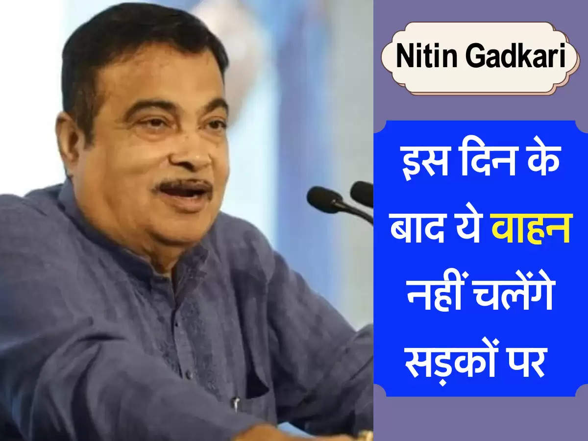 nitin gadkari news