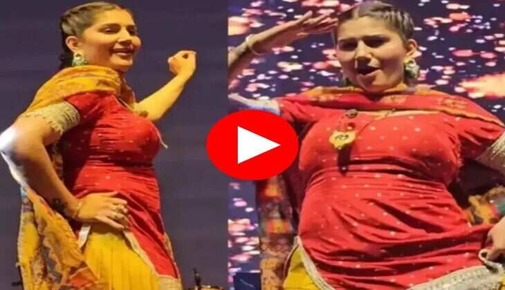 Sapna Choudhary Dance : सपना चौधरी ने स्टेज पर मटकाया हैव्वी फीगर, एक्सप्रेशन से लूटी महफिल&nbsp;