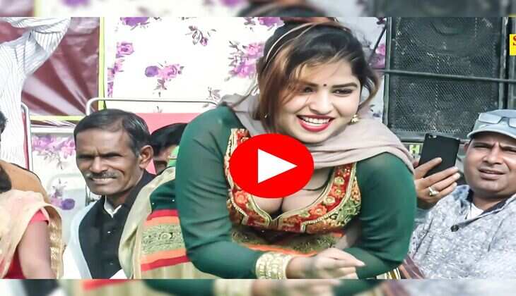 Haryanvi Dance : मुस्कान बेबी ने स्टेज पर घूंघट कर हिलाया शरीर का अंग अंग, डांस की दीवानी हुई पब्लिक 
