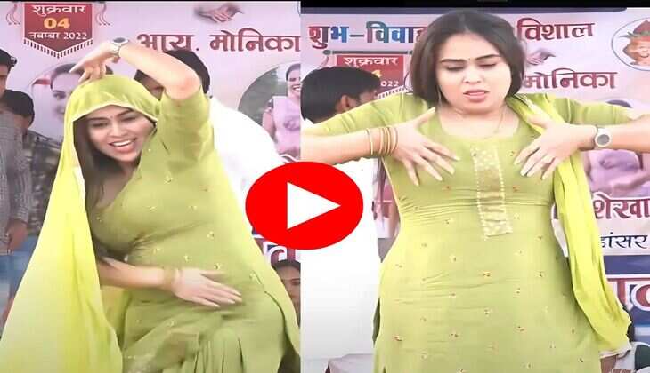 Haryanvi Dance Video : आरसी उपाध्याय ने स्टेज पर धीरे धीरे हिलाया हैवी फिगर, पानी पानी हुए फैंस&nbsp;