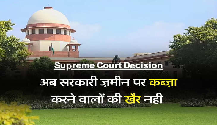 Supreme Court Decision