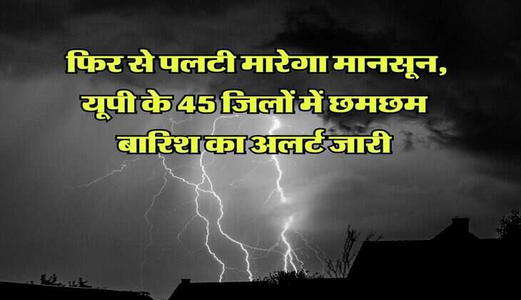 DA hike : महंगाई भत्ते में 4 नहीं, 3 फीसदी का ही इजाफा, 3 महीने के एरियर के साथ खाते में आएंगे इतने रुपये&nbsp;