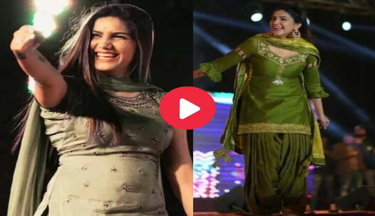 Haryanvi Dancer : सपना चौधरी ने स्टेज पर &nbsp;दिखाया देसी अंदाज में ताबड़तोड़ डांस, वीडियो वायरल