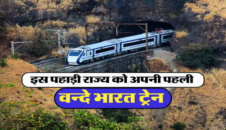 वन्दे भारत ट्रेन 