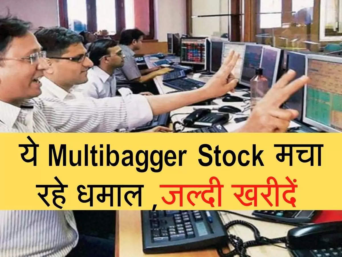 These Multibagger Stocks are making a splash, buy it soon