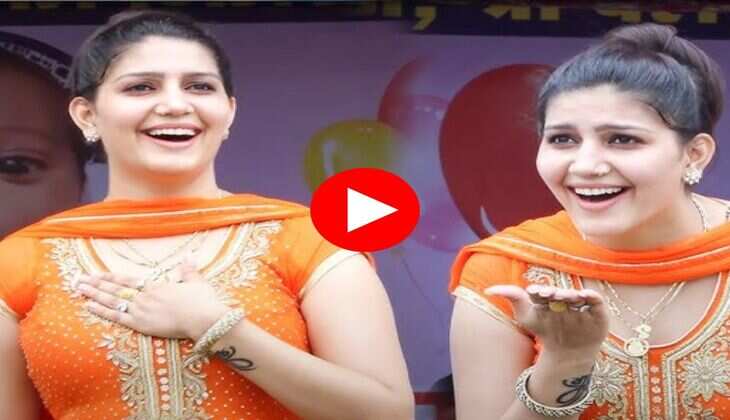 Sapna Choudhary ने स्टेज पर दिखाई हसीन अदाएं, ठुमके देख मर मिटे लोग