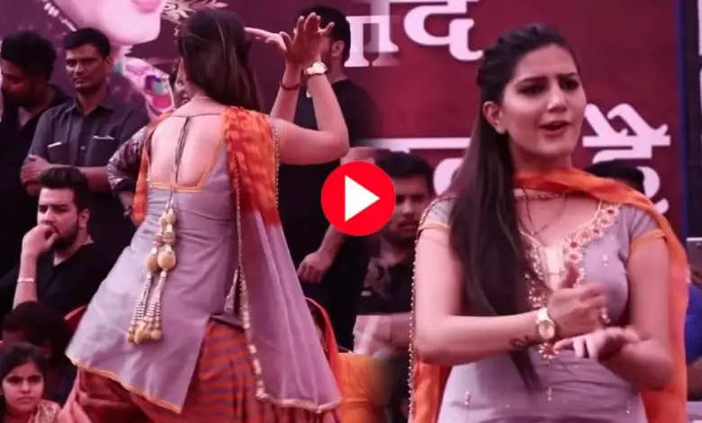 तंग सूट में Sapna Chaudhary ने किया ताबड़तोड़ डांस, वीडियो हुआ वायरल