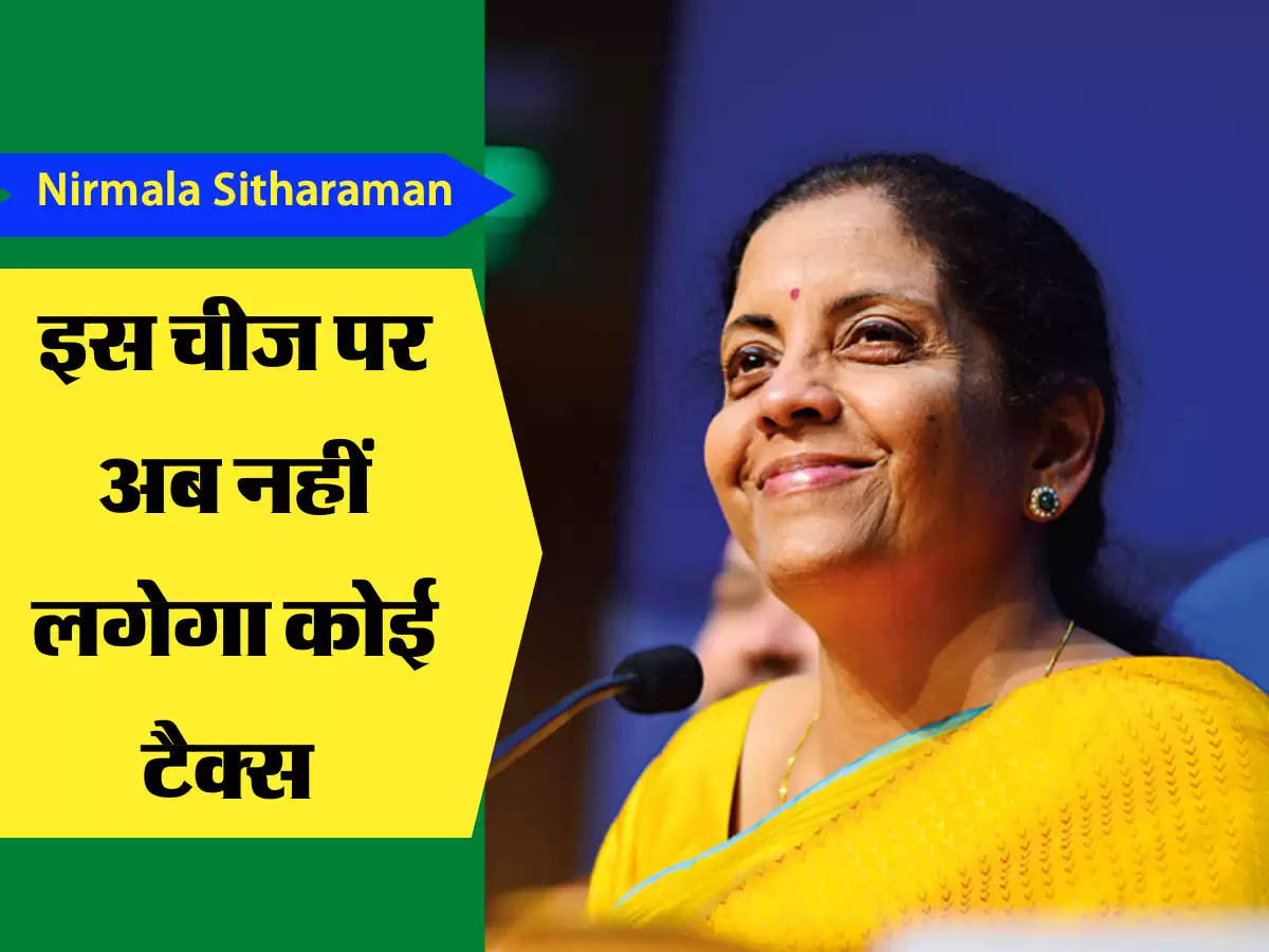 nirmala sitharaman