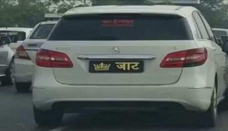 Motor Vehicle Act 1988 : क्या बाइक और गाड़ियों पर लगा सकते हैं जाति के नाम के स्टीकर, जानिए&nbsp;क्या कहता है देश का कानून