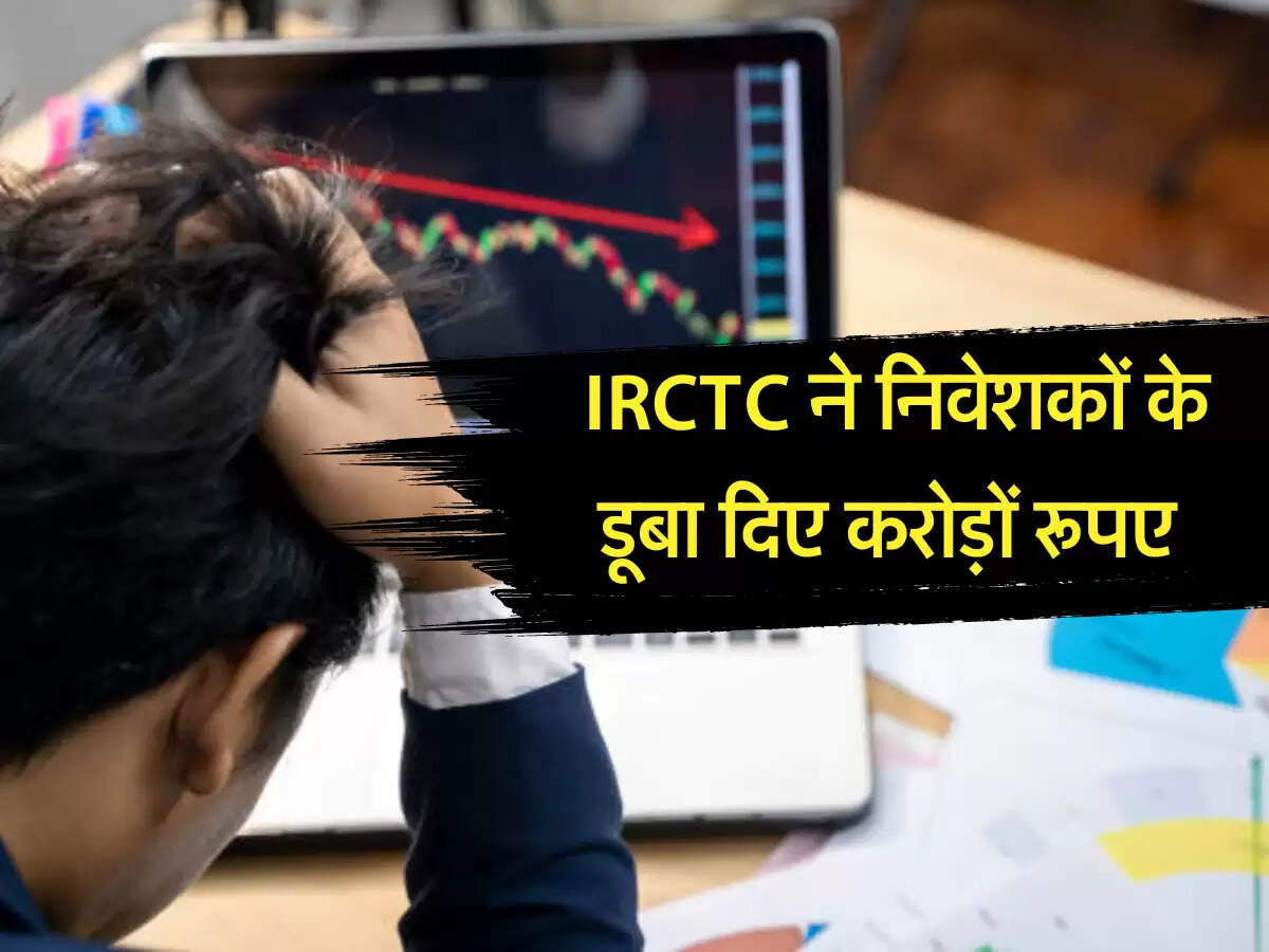 share market news