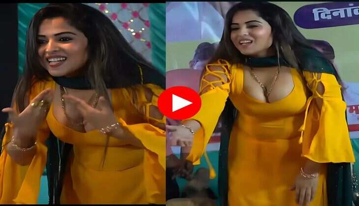 Muskaan Baby Dance : स्टेज पर चटक-मटककर मुस्‍कान बेबी ने लगाए जोरदार ठुमके, देखते रह गए लोग
