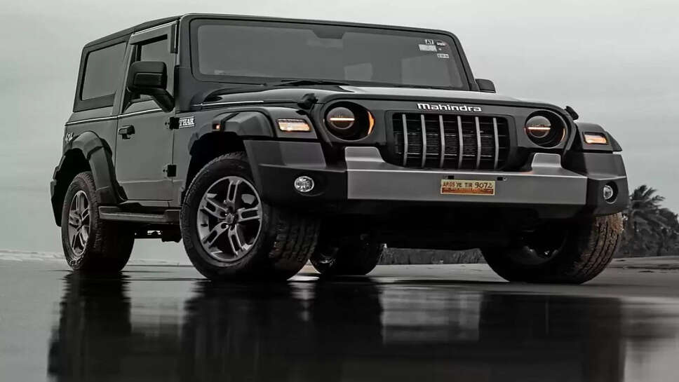 महज 5 लाख रुपये में घर लें Mahindra Thar, जानें फीचर्स और माइलेज