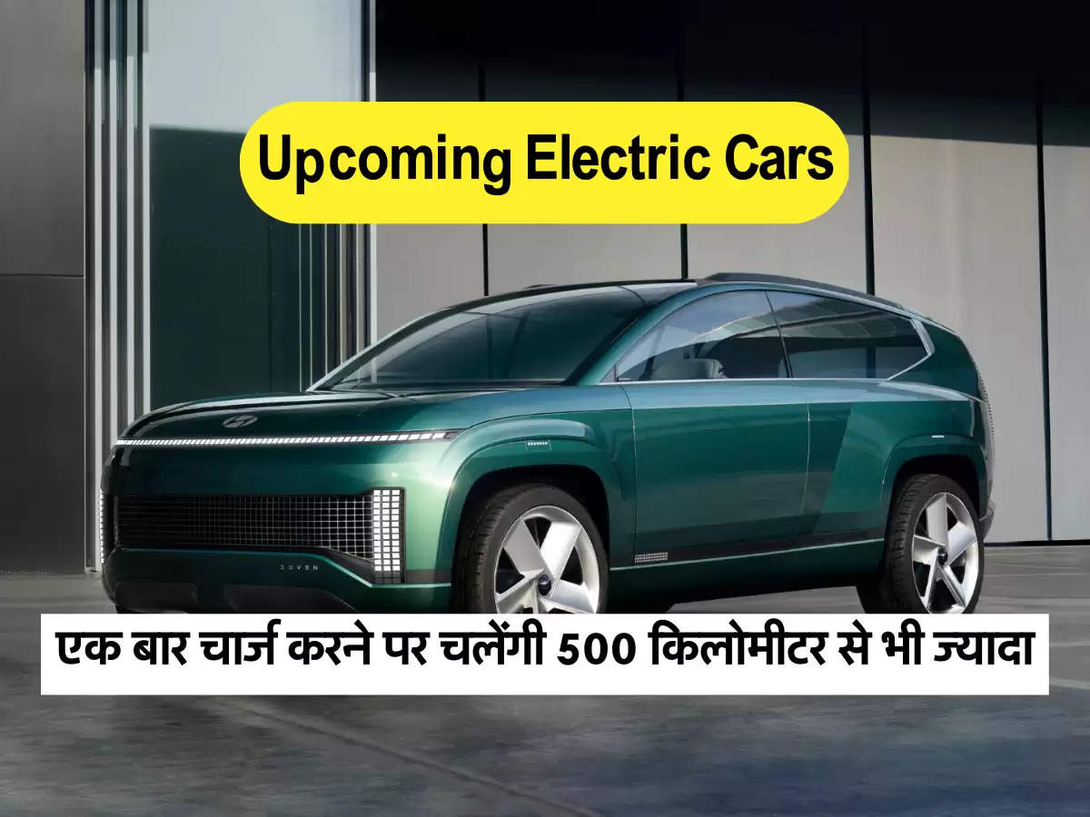 electri cars 
