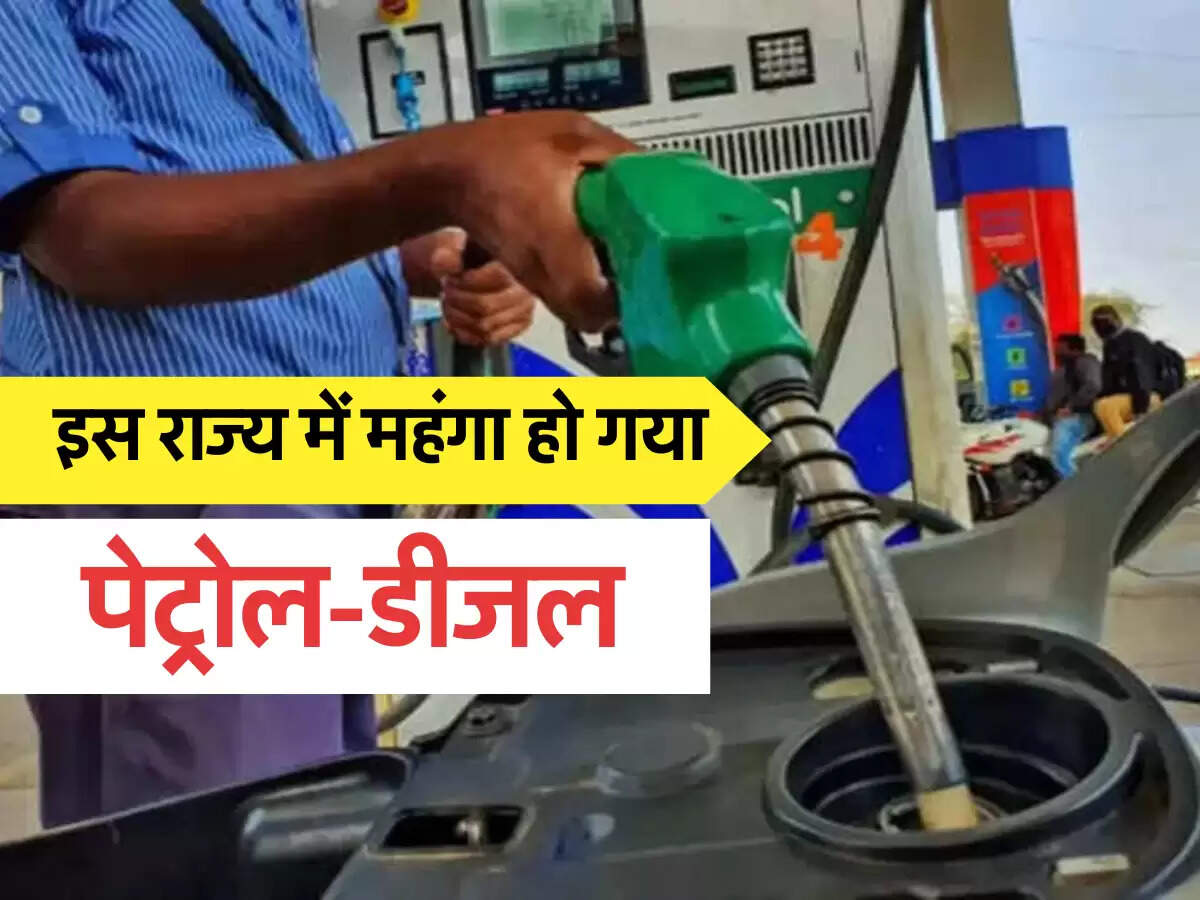 petrol price today 