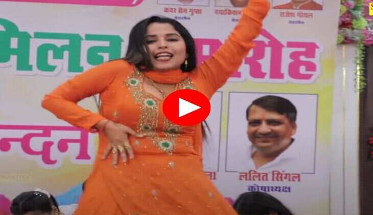 Muskaan Baby Dance : मुस्कान बेबी ने कमर लहरानें में सपना चौधरी को भी छोड़ दिया पीछे