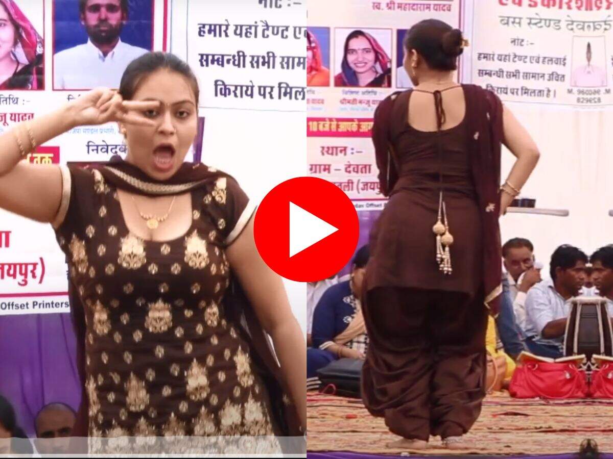 RC Upadhyay Dance : घूंघट की ओट में आरसी उपाध्याय ने मटकाई कमर, फैंस बजाने लगे सीटियां