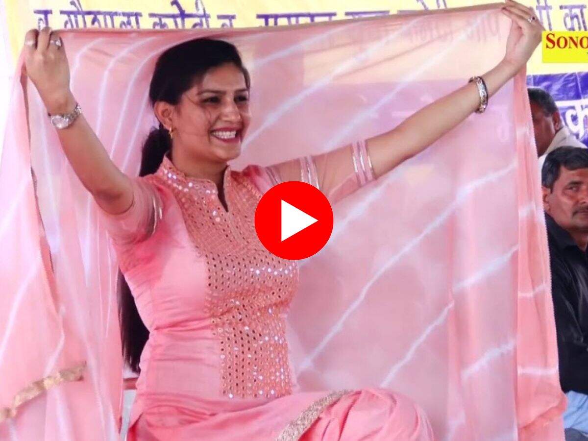 Sapna Choudhary Dance : सपना चौधरी ने कमर घुमाकर तोड़े सब रिकॉर्ड, वायरल हुआ वीडियो