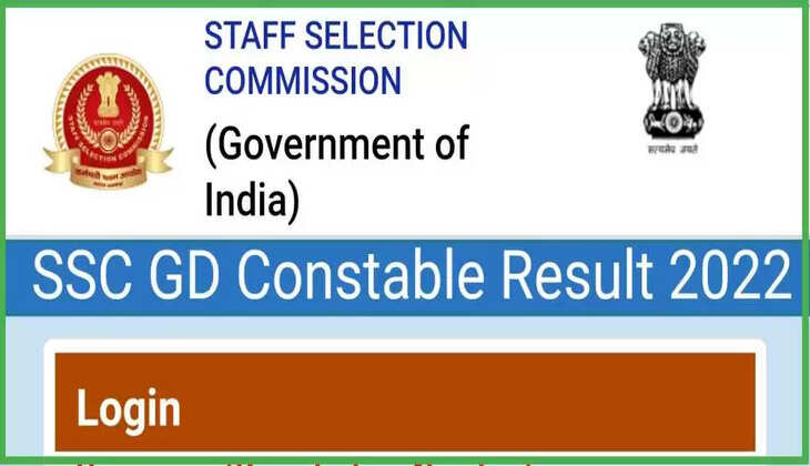 SSC GD Constable Recruitment 2022