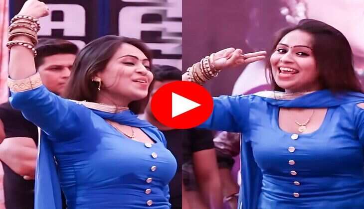 Haryanvi Dance Video : आरसी उपाध्याय ने स्टेज पर स्लोली स्लोली लगाए ठुमके, फैंस हुए दीवाने&nbsp;