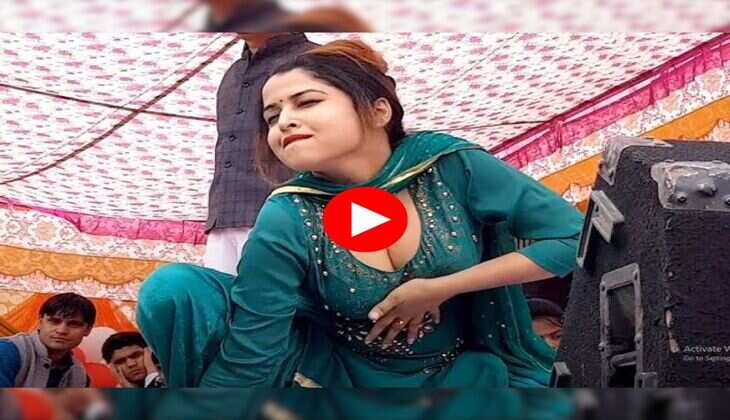 Haryanvi Viral Dance : डांस फ्लोर पर मुस्कान बेबी ने कूद कूद कर लगाए ठुमके, फैंस हुए दीवाने&nbsp;