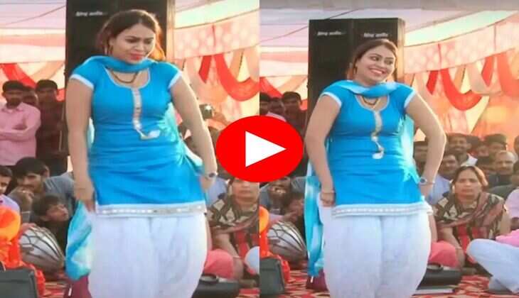 RC Upadhyay Dance : आरसी उपाध्याय ने वन टू वन हिलाया फिगर, लोग बोले- इसके आगे तो सपना चौधरी भी फेल&nbsp;