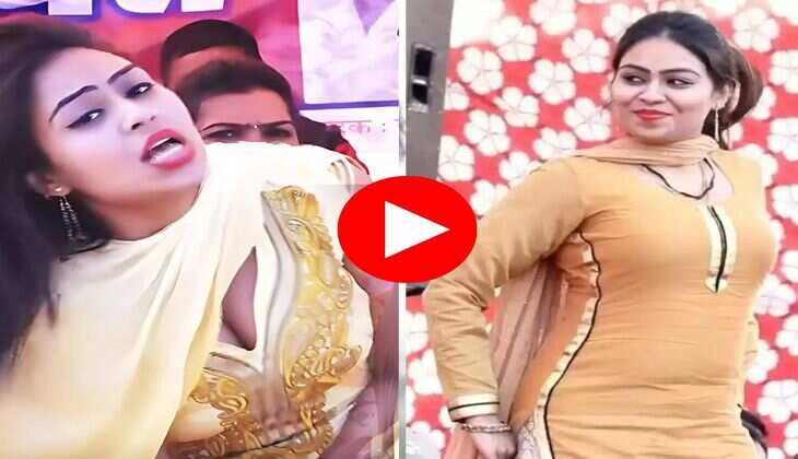 RC Upadhyay Dance : आरसी उपाध्याय ने स्टेज पर किया गदर डांस, अदाओं ने बढ़ाया इंटरनेट का पारा