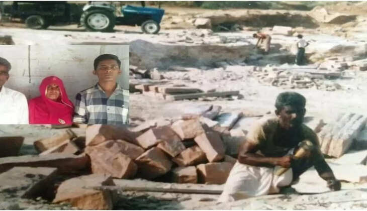 पिता ने बेटे की पढ़ाई के लिए 18-18 घंटे तोड़े पत्थर, आज बेटे ने कर लिया सपना पूरा