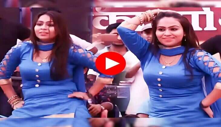 RC Upadhyay Dance : आरसी उपाध्याय ने हिलाया हैवी फिगर, लोग बोले- घूंघरू तोड़ के मानैगी