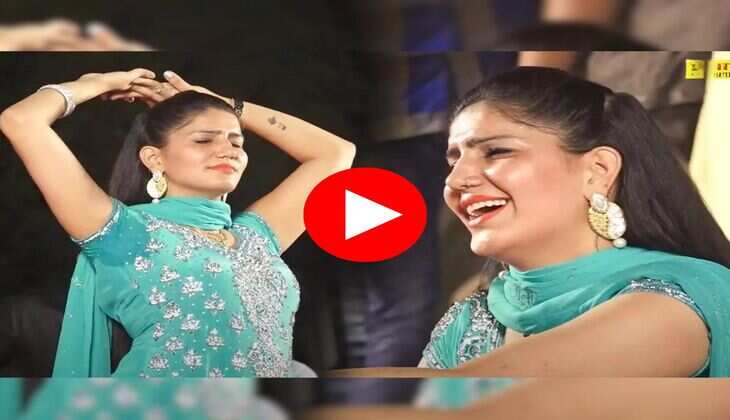 Sapna Choudhary Dance : सपना चौधरी ने स्टेज पर लगाएं जोरदार ठुमके, अदाओं को देख फैंस हुए क्रेजी