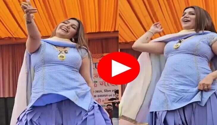 Haryanvi Dance : टाइट सूट पहन सपना चौधरी ने मारे ठुमके पे ठुमके, देख लट्&zwnj;टू हुए फैंस