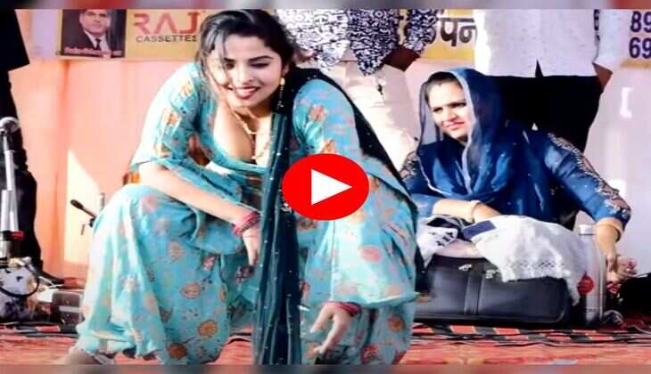 Haryanvi Dance : बहू रंगीली पर मुस्कान बेबी ने कुर्ता उठा-उठाकर किया डांस, एक एक ठुमके पर बरसे 500-500 के नोट