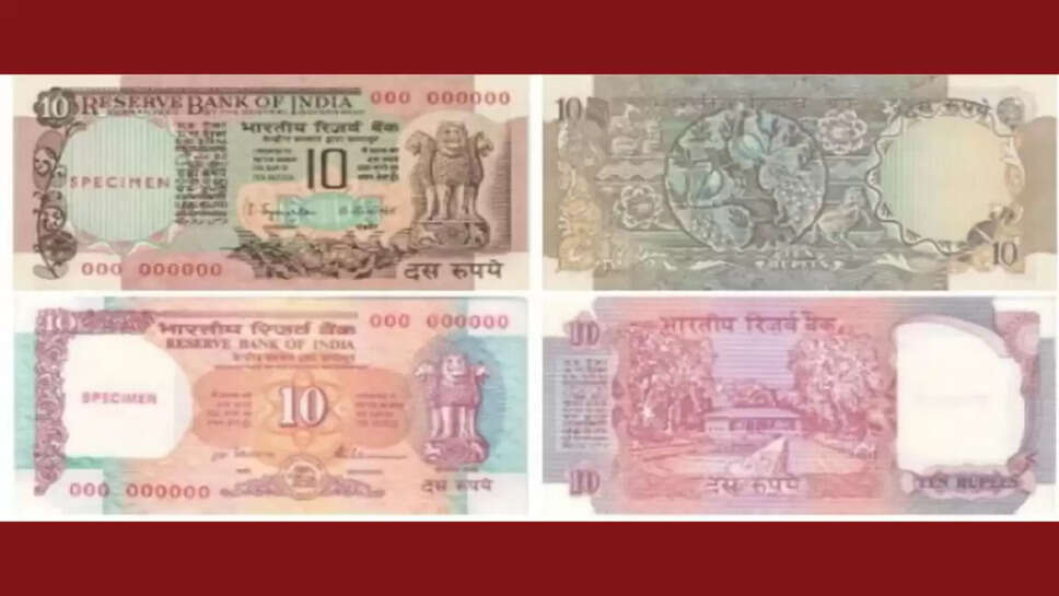  घर बैठे बना सकते हैं पुराने सिक्के ओर नोट आपको करोड़पति, &nbsp;जानिए बेचने का सही तरीका