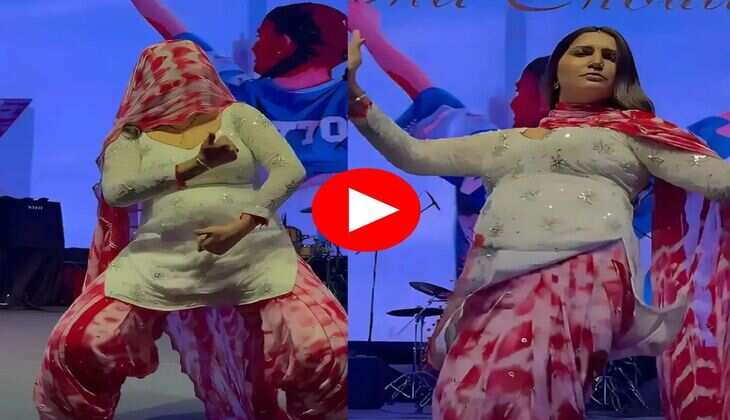 Sapna Chaudhary Dance : सपना चौधरी ने सलवार सूट पहन मटकाई कमर, लोग बोले चक्कर आ जाएंगे मैडम