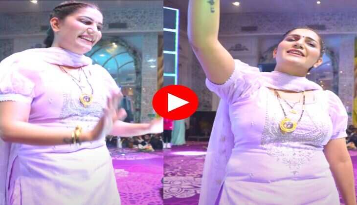 Sapna Choudhary Dance : हरियाणवी गाने पर सपना चौधरी ने काटा गदर, लोग बोले लाजवाब