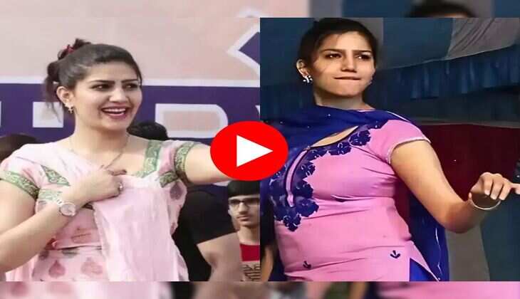 Sapna Choudhary Dance : सपना चौधरी ने स्टेज पर दिखाया जवानी का जोश, लटके-झटके देख फैंस हुए दीवाने