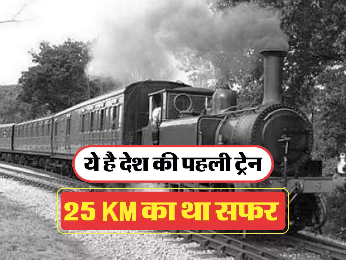 indian railway 