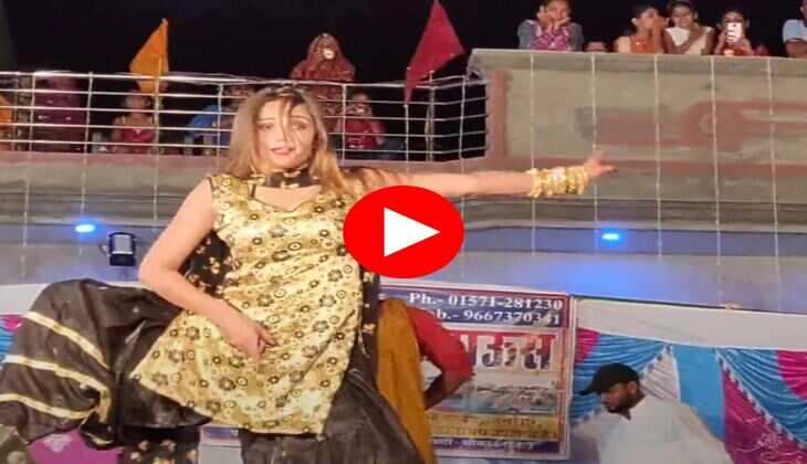 Haryanvi Dance : दुप्पटा उतार कोमल रंगीली ने लचकाई ऐसी कमर, माहौल हो गया गर्म