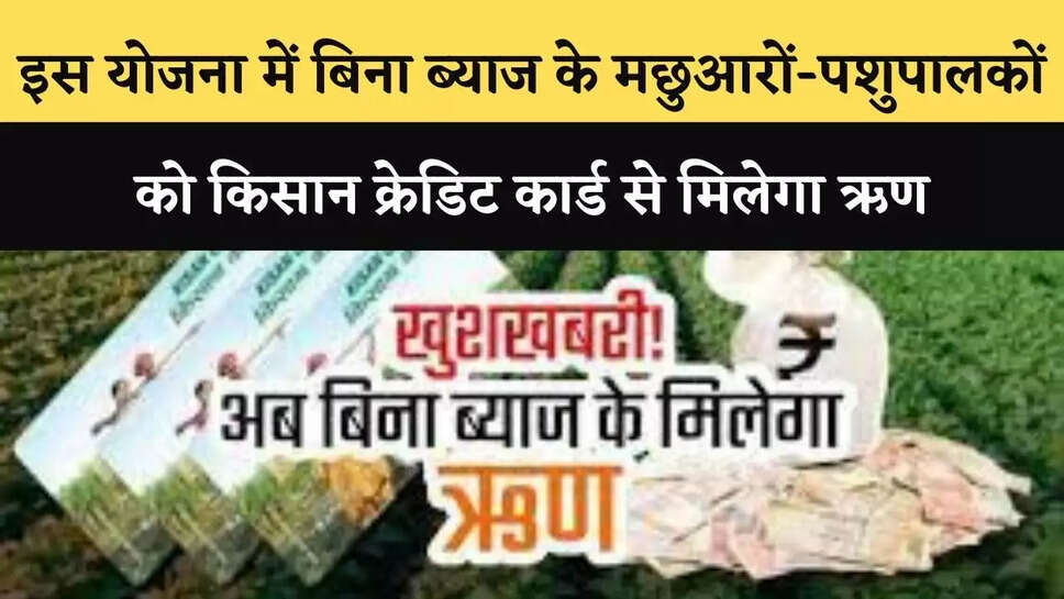 ऋण