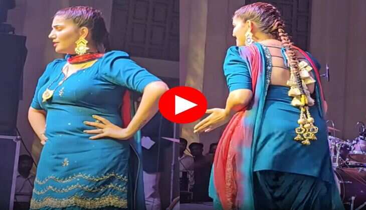 Sapna Choudhary Dance : कमर पर हाथ रख सपना चौधरी ने लगाए ताबड़तोड़ ठुमके, फैंस हुए लट्‌टू