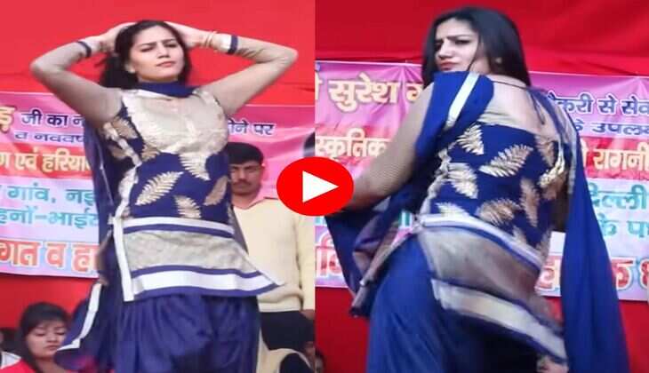 Sapna ka Dance : 22 की उम्र में सपना चौधरी इस डांस से हुई थी फेमस, मिली दौलत और शौहरत